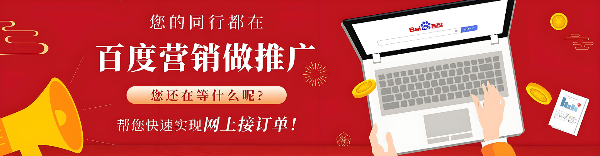 五台百度充值返点